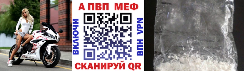 Alpha PVP СК Тарко-Сале