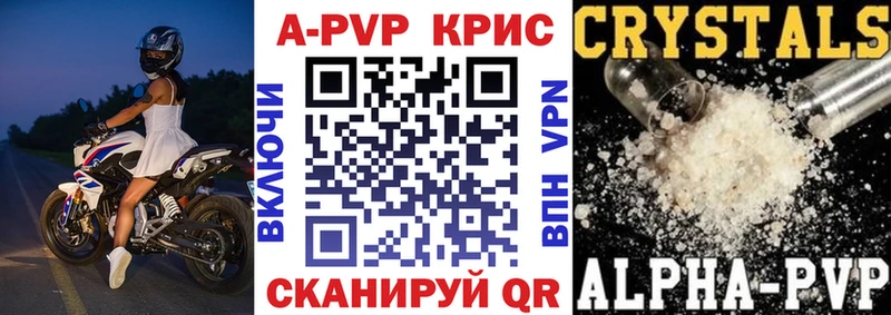 Alfa_PVP кристаллы  наркота  Тарко-Сале 