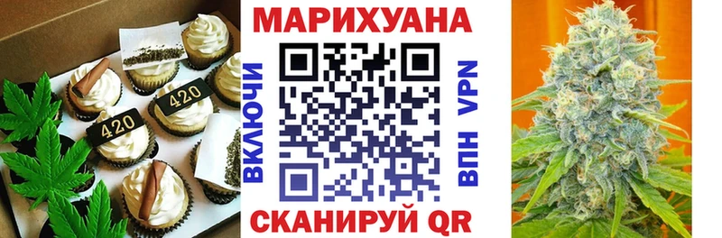 blacksprut ТОР  Тарко-Сале  Печенье с ТГК марихуана  shop состав  купить наркотики цена 