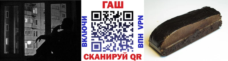 ГАШ гарик  наркотики  Тарко-Сале 