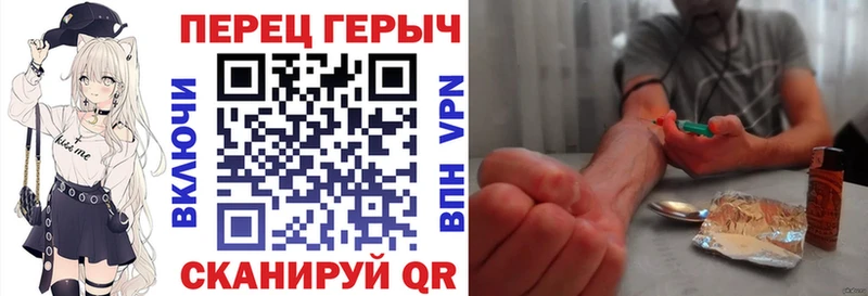ГЕРОИН хмурый  Тарко-Сале 