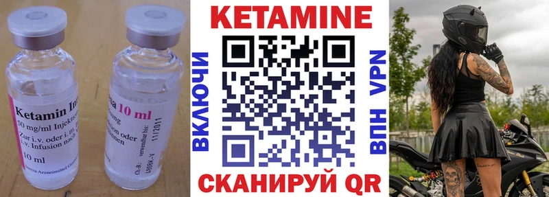 mega рабочий сайт  Тарко-Сале  Кетамин ketamine 