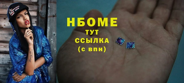 метамфетамин Абинск
