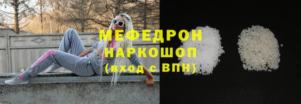 метамфетамин Абинск
