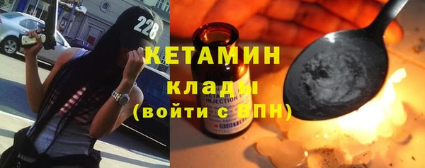 метамфетамин Абинск