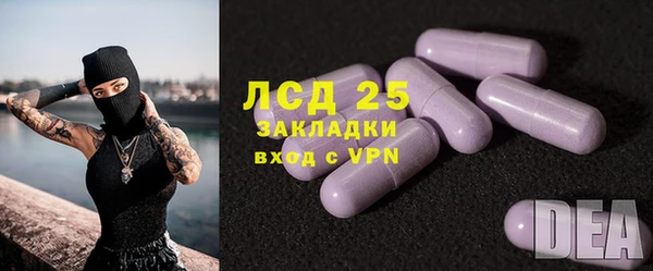 круглые Абдулино