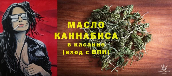 метамфетамин Абинск