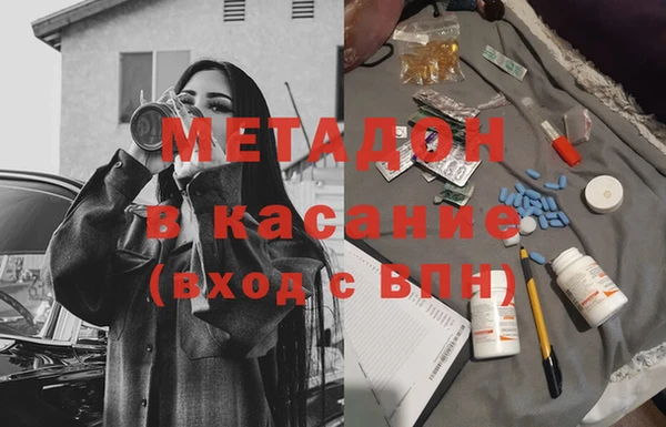 ГАЛЛЮЦИНОГЕННЫЕ ГРИБЫ Нягань
