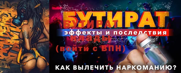 круглые Абдулино