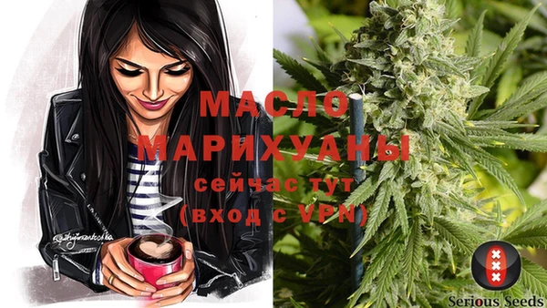 метамфетамин Абинск