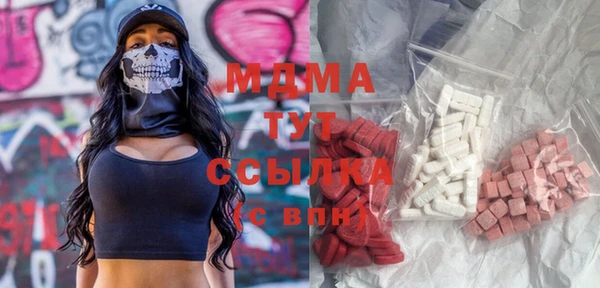 метамфетамин Абинск