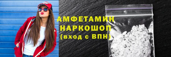 метамфетамин Абинск