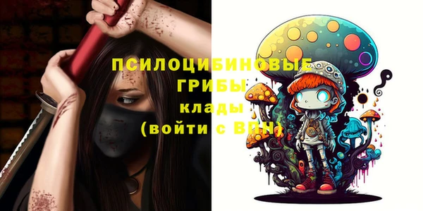 метамфетамин Абинск