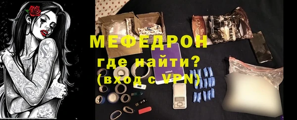 метамфетамин Абинск