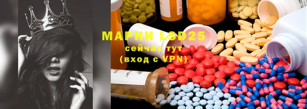 метамфетамин Абинск