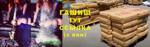 метамфетамин Абинск