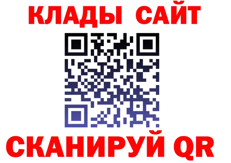 Бутират 1.4BDO зеркало дарк нет MEGA Тарко-Сале
