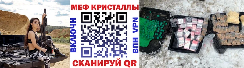 МЕФ 4 MMC наркотики Тарко-Сале