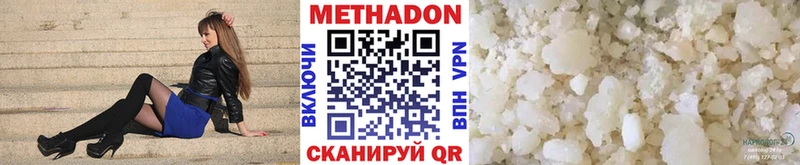 где найти наркотики  Тарко-Сале  Метадон methadone 