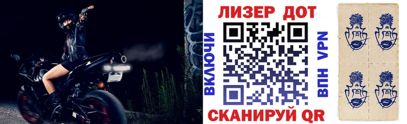 hydra зеркало  купить наркотик  Тарко-Сале  Марки N-bome 1,8мг 