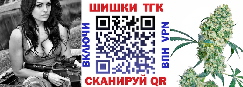 Бошки марихуана семена сколько стоит Тарко-Сале